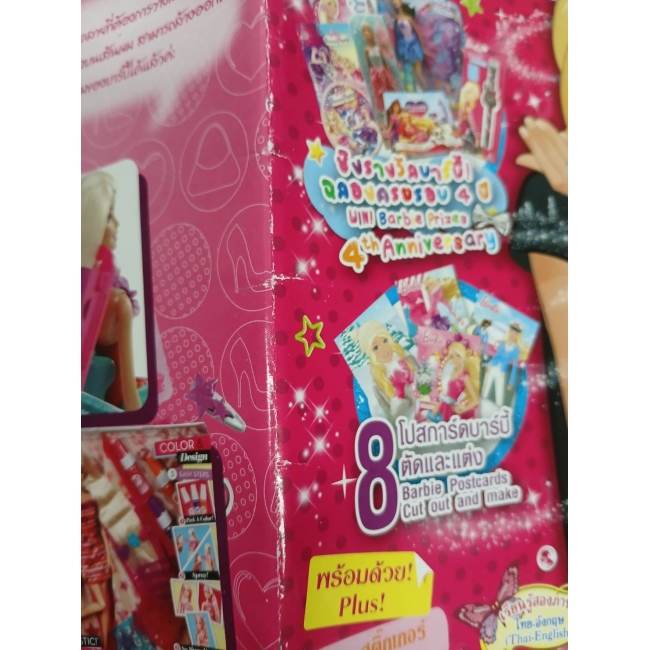 นิตยสาร Barbie ฉบับที่ 49 **รบกวนเลื่อนดูสภาพหนังสือก่อนการสั่งซื้อ**
